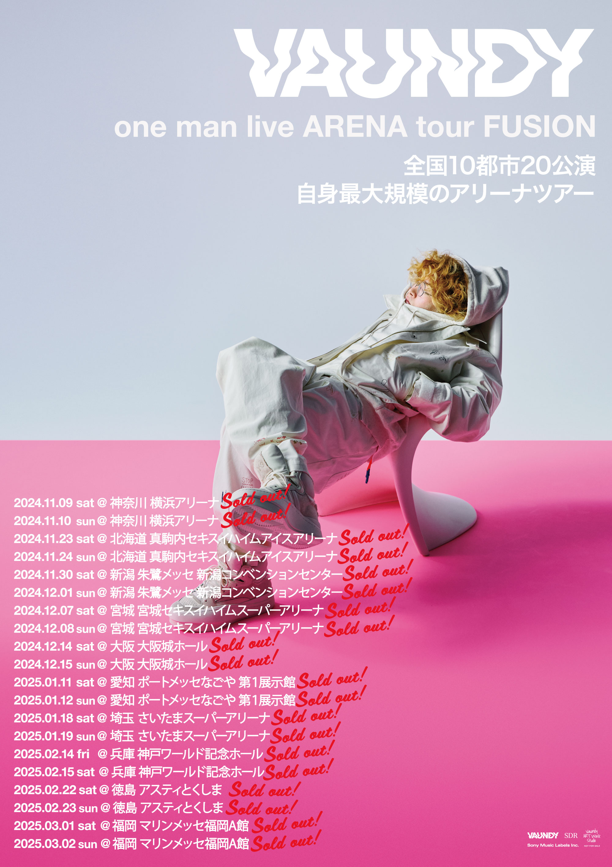 【ツアー全公演完売！】Vaundy one man live ARENA tour “FUSION”