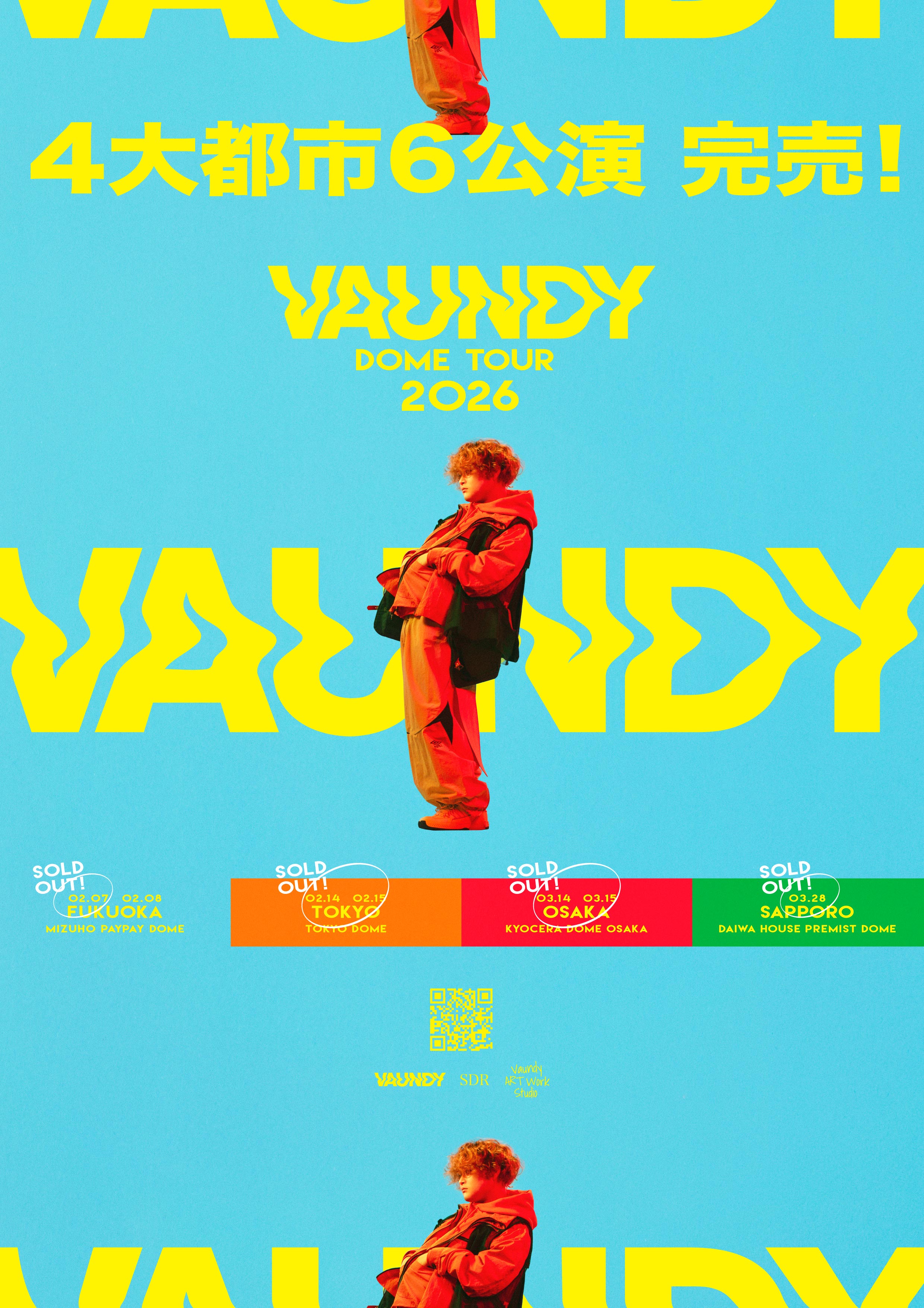 VAUNDY ダウンベスト SILENCE ドームツアー　福岡 バウンディ　ロゴ 商品詳細ページ | Vaundy ONLINE STORE | Logo Down Vest 