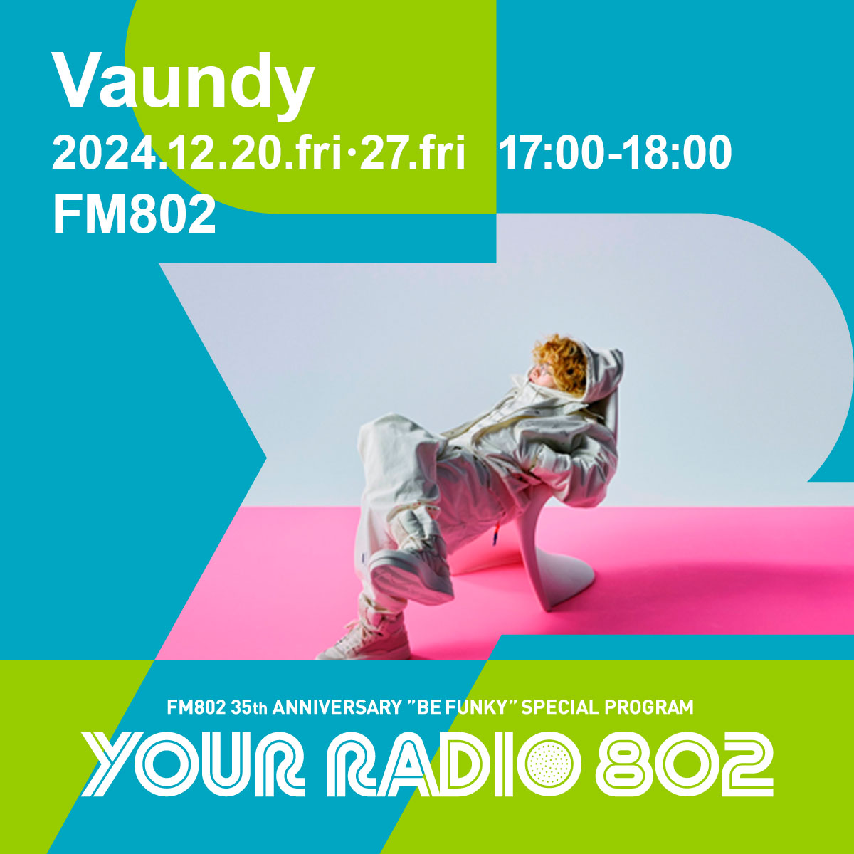 深呼吸　フーディ バウンディ VAUNDY Vaundy_ART Work Studio on X: 
