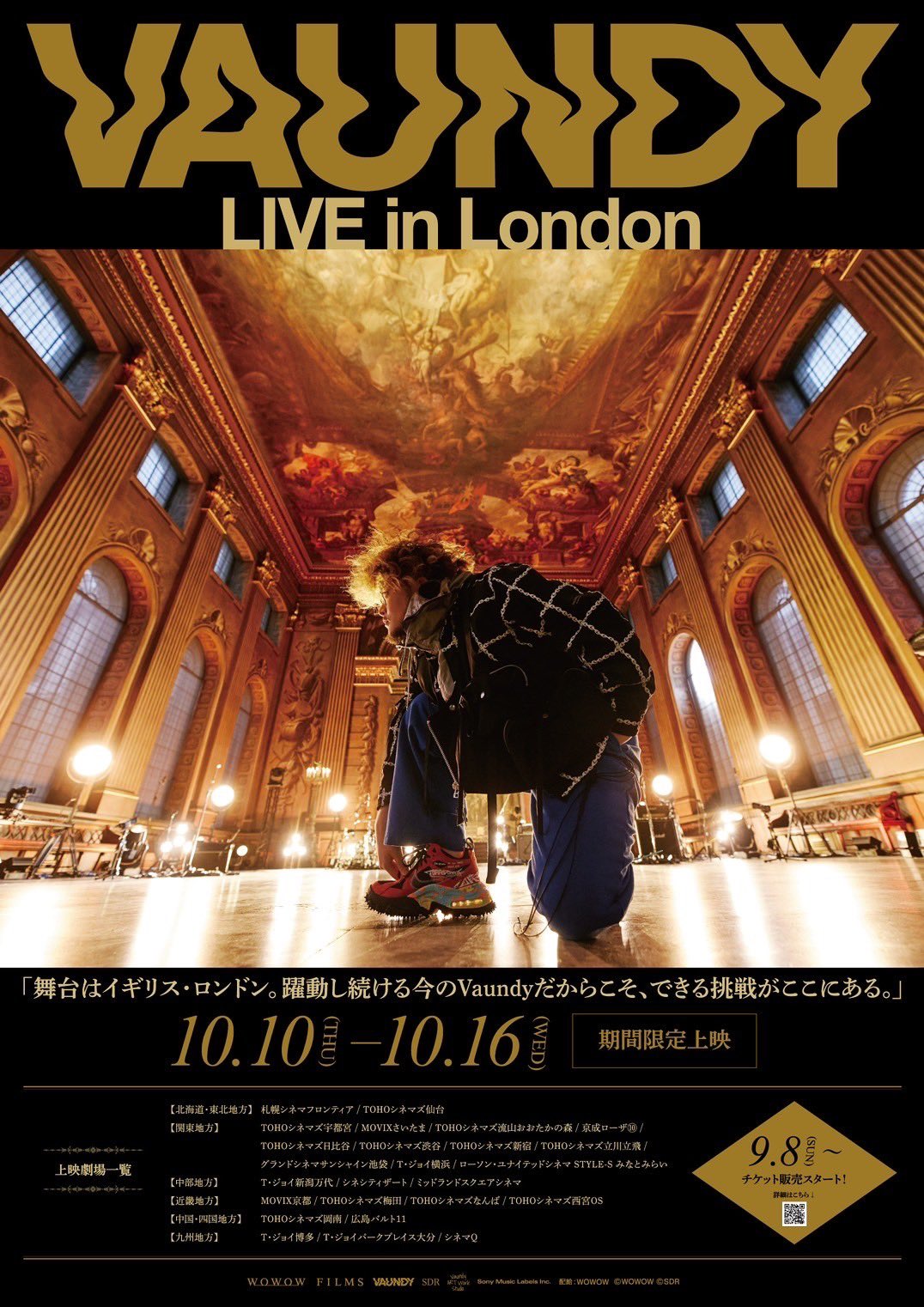 アリーナツアー帯同特別上映決定！】『Vaundy LIVE in London』全国劇場公開決定！