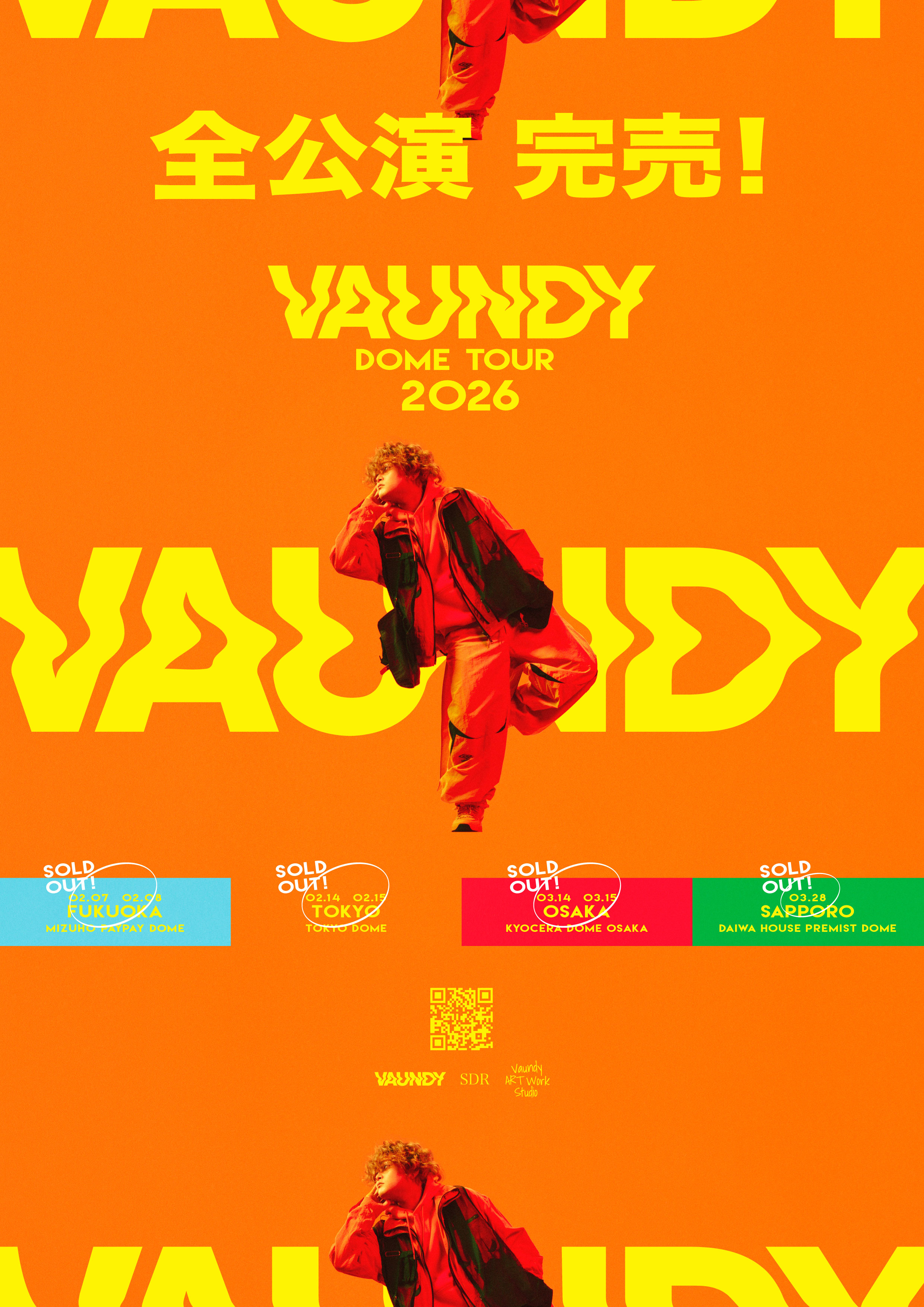 全公演完売！】「Vaundy DOME TOUR 2026」4大都市ドームツアー開催！