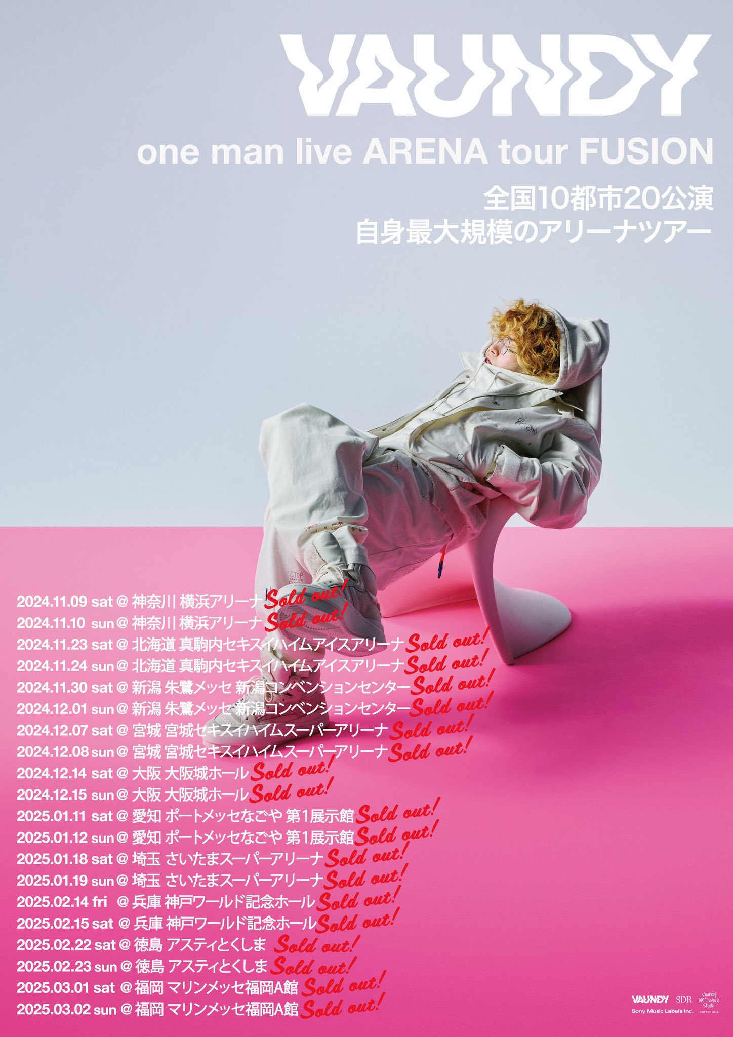 ステージサイドバック席VAWS2次先行受付開始！】Vaundy one man live ARENA tour 2024-2025 全公演発表！  神戸・徳島・福岡の3会場6公演の開催が決定！ VAWS MEMBERSチケット先行受付開始！