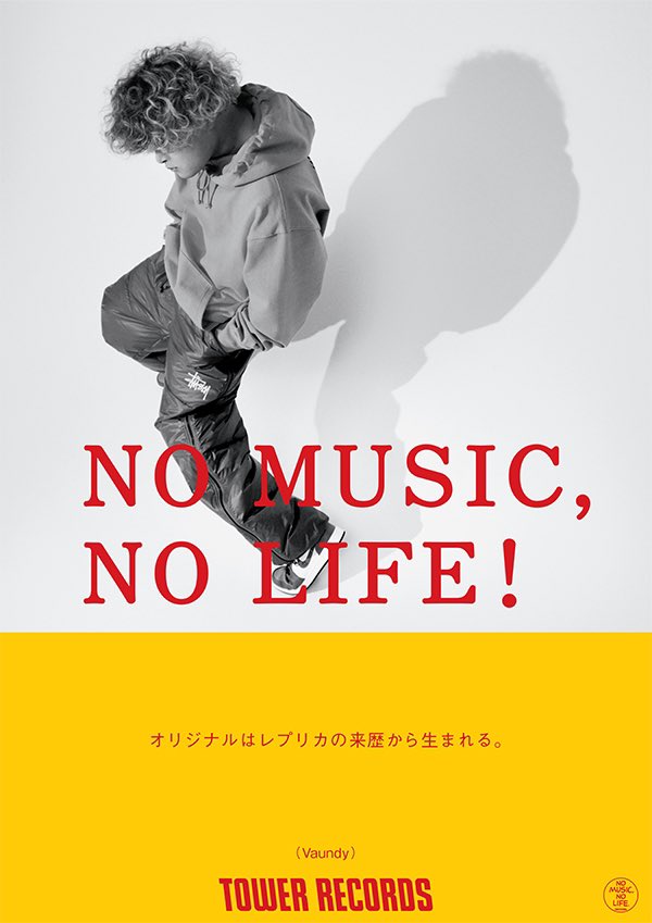 タワーレコード「NO MUSIC, NO LIFE.」ポスターにVaundy初登場！