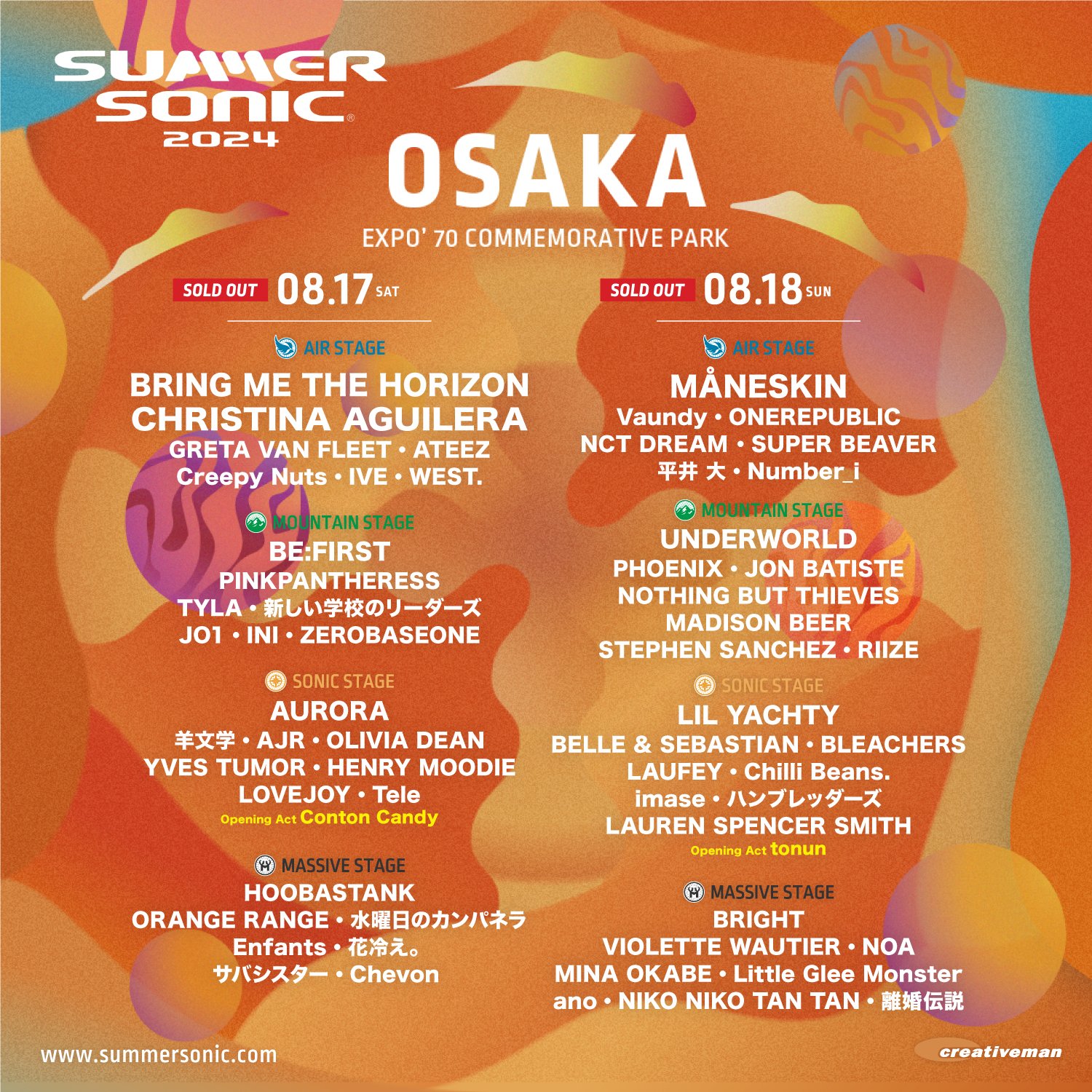 タイムテーブル解禁！】2024年8月18日(日)「SUMMER SONIC 2024 OSAKA 