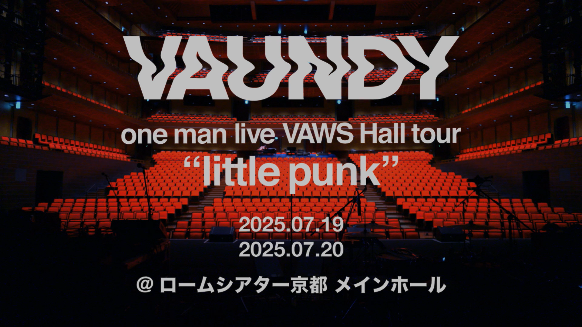 Vaundy ART Work Studio Members コンテンツ『MOVIE』更新！