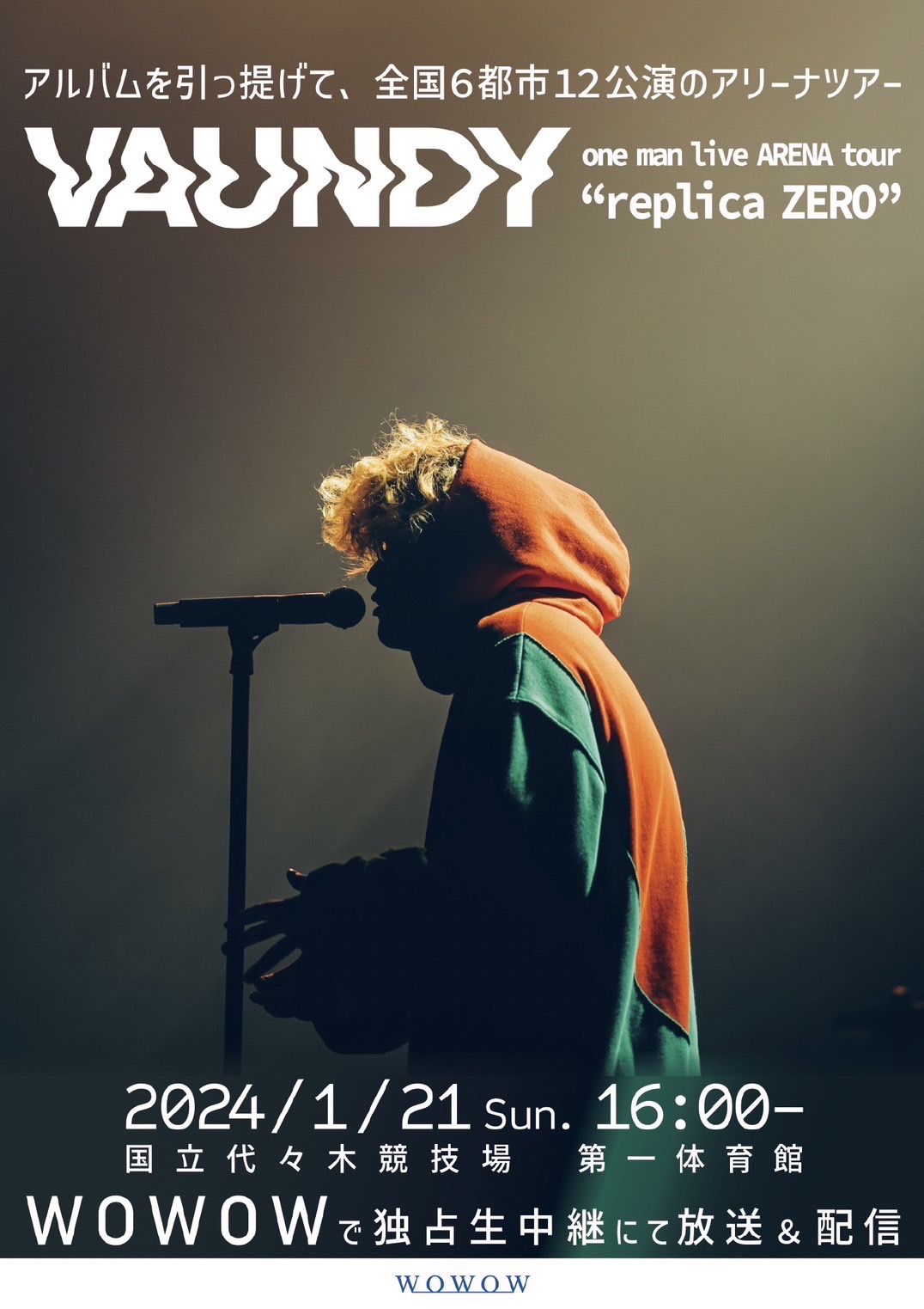 Vaundy one man live ARENA tour 