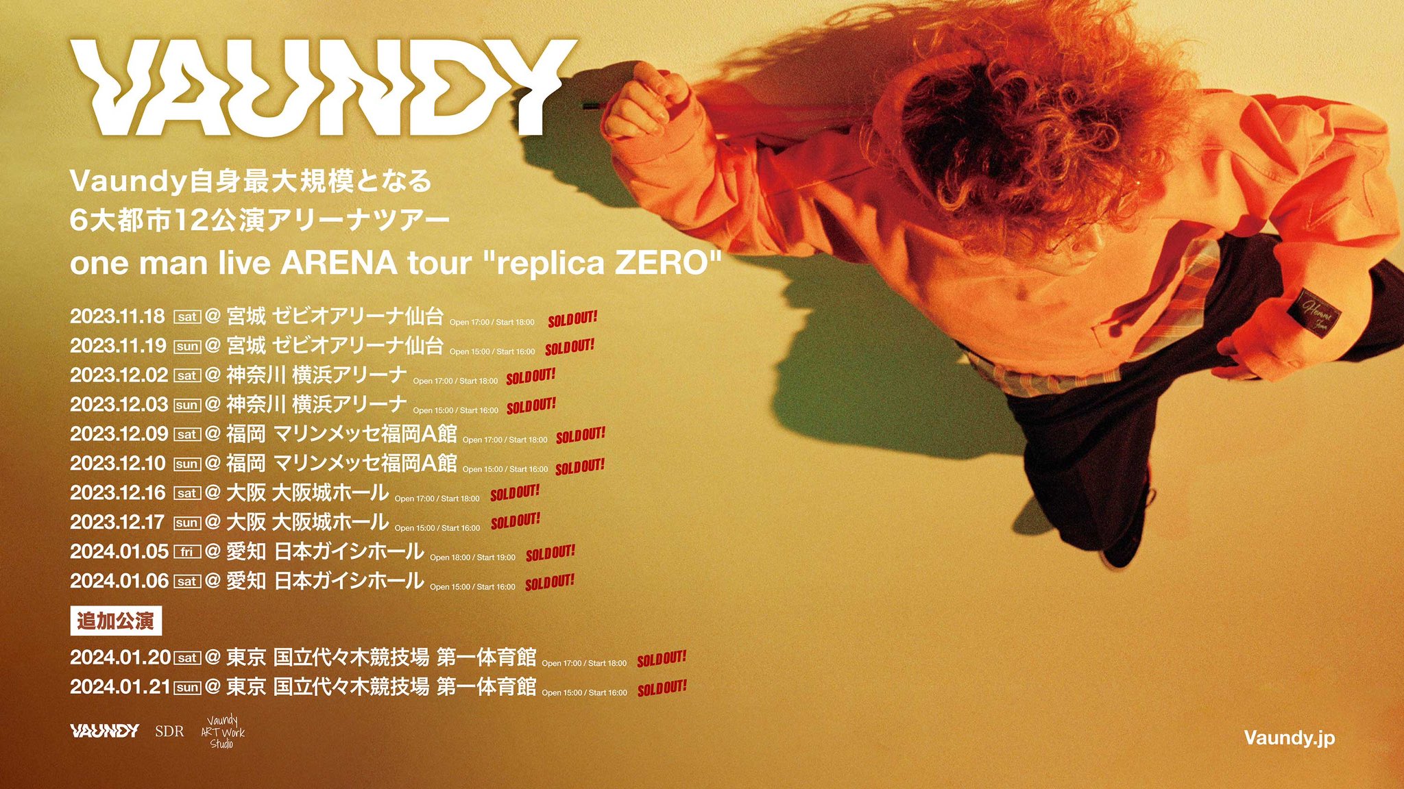 Vaundy one man live ARENA tour “replica ZERO” 明日からスタート！