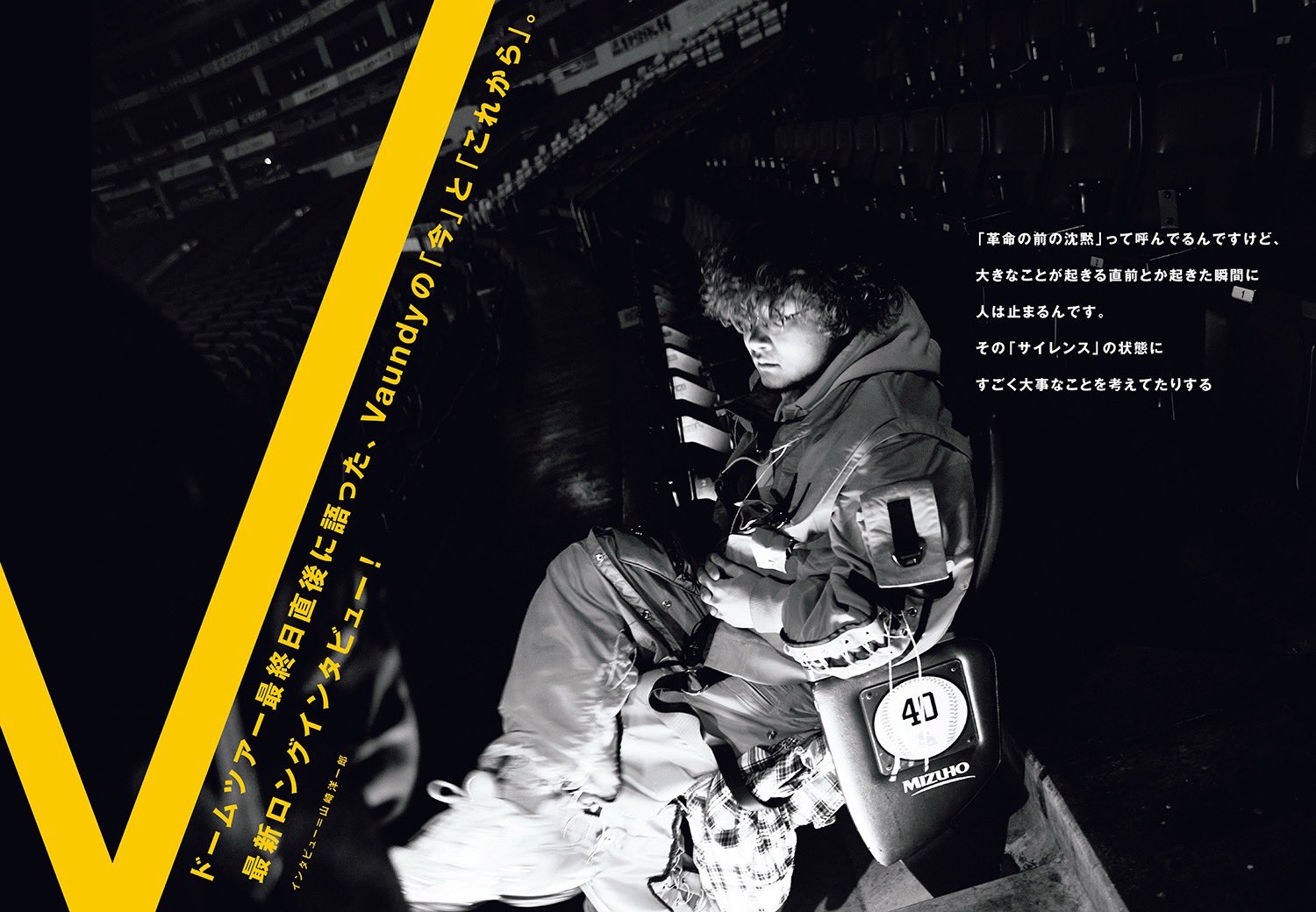 本日発売！】「ROCKIN'ON JAPAN」6月号別冊付録にドームツアー完全ブック！