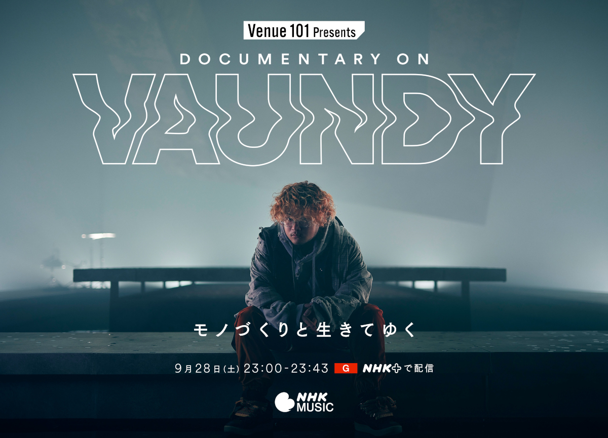 Vaundy ART Work Studio Members 会員限定生配信実施決定！