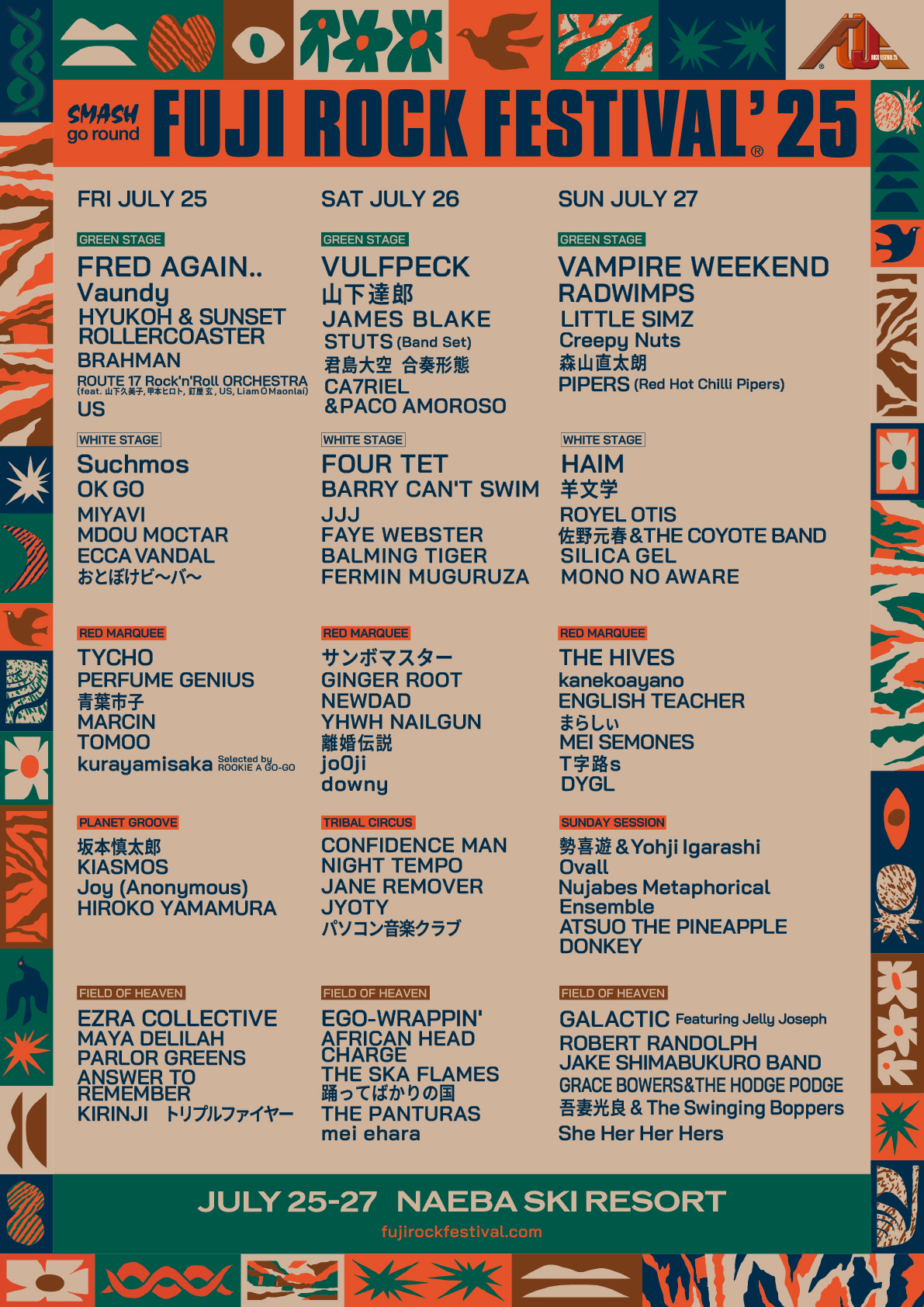 本日出演！配信あり！】2025年7月25日(金)「FUJI ROCK FESTIVAL '25