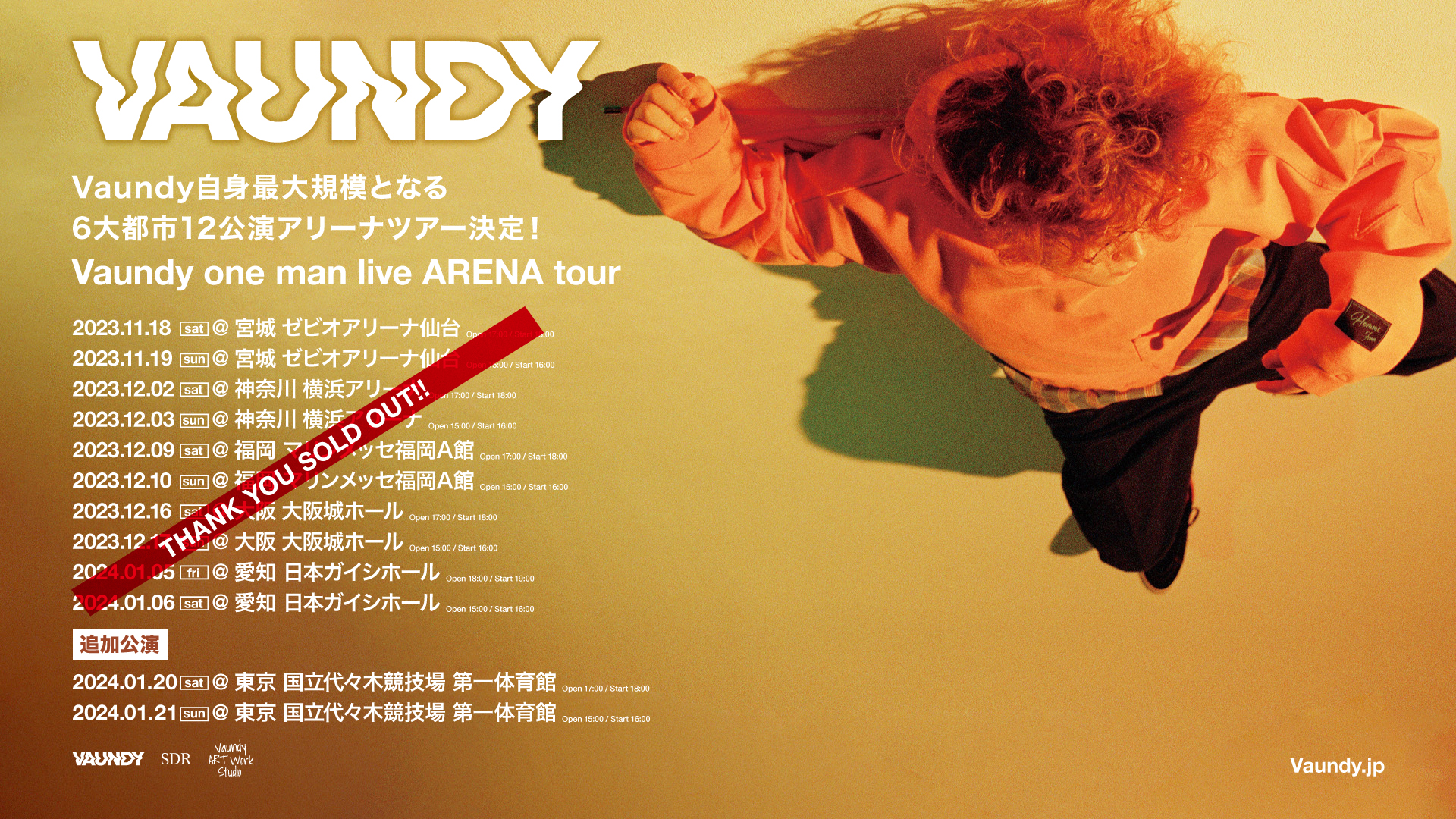 チケット先行受付中】「Vaundy one man live ARENA tour」東京・国立代々木競技場 第一体育館 2日間の追加公演が決定！！