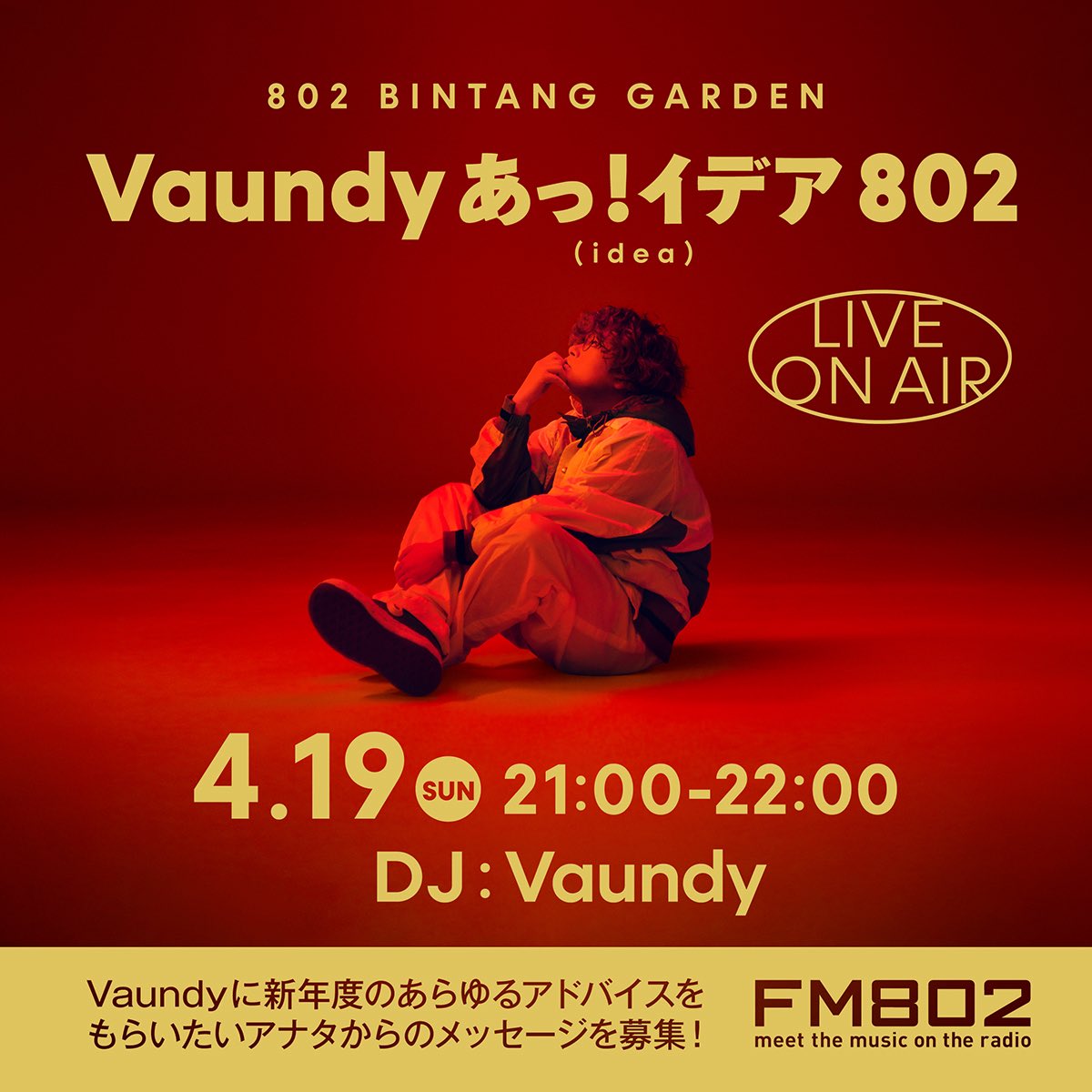 FM802にてVaundy特番放送決定！
