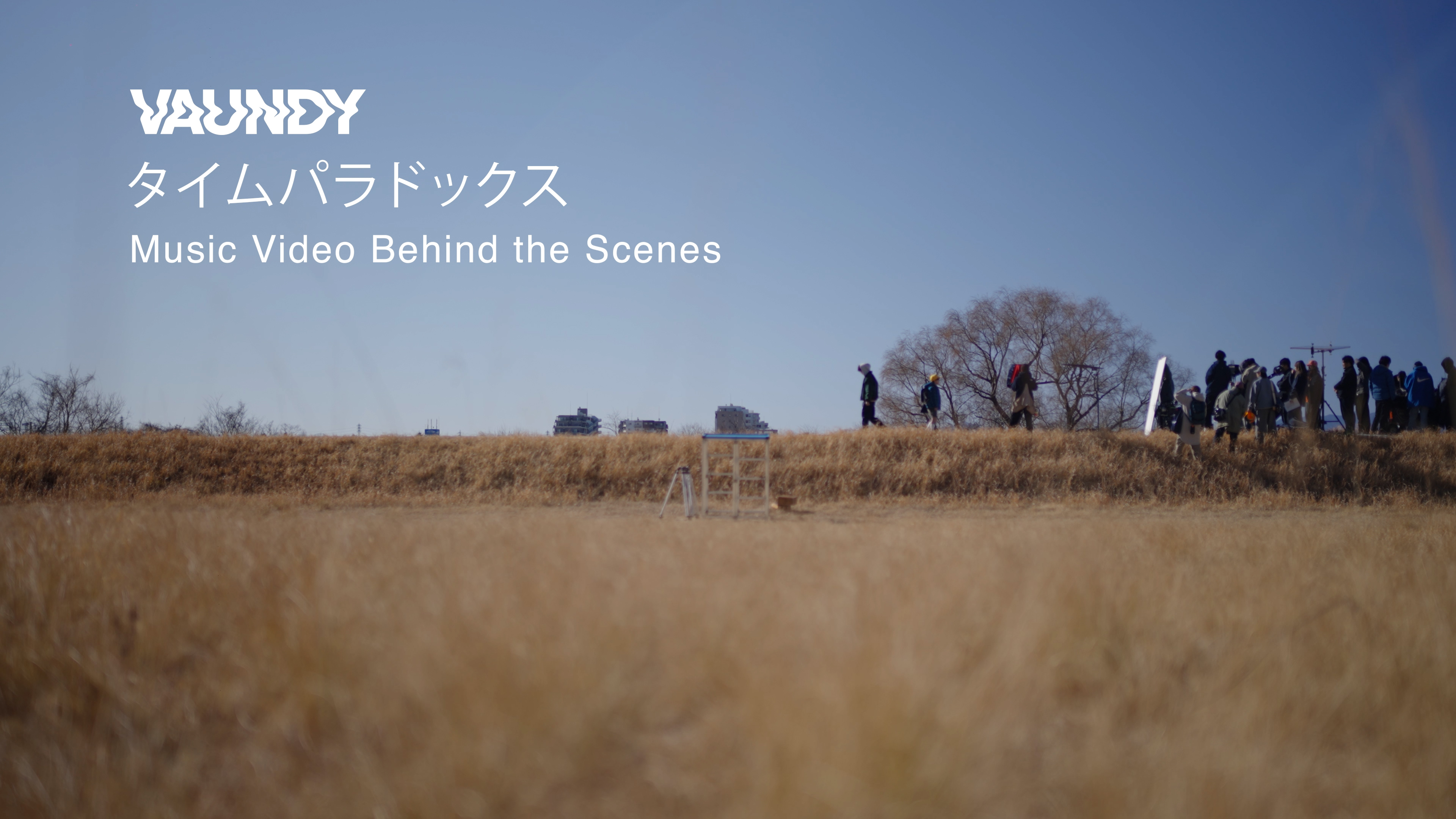 Vaundy ART Work Studio Members コンテンツ『MOVIE』更新！