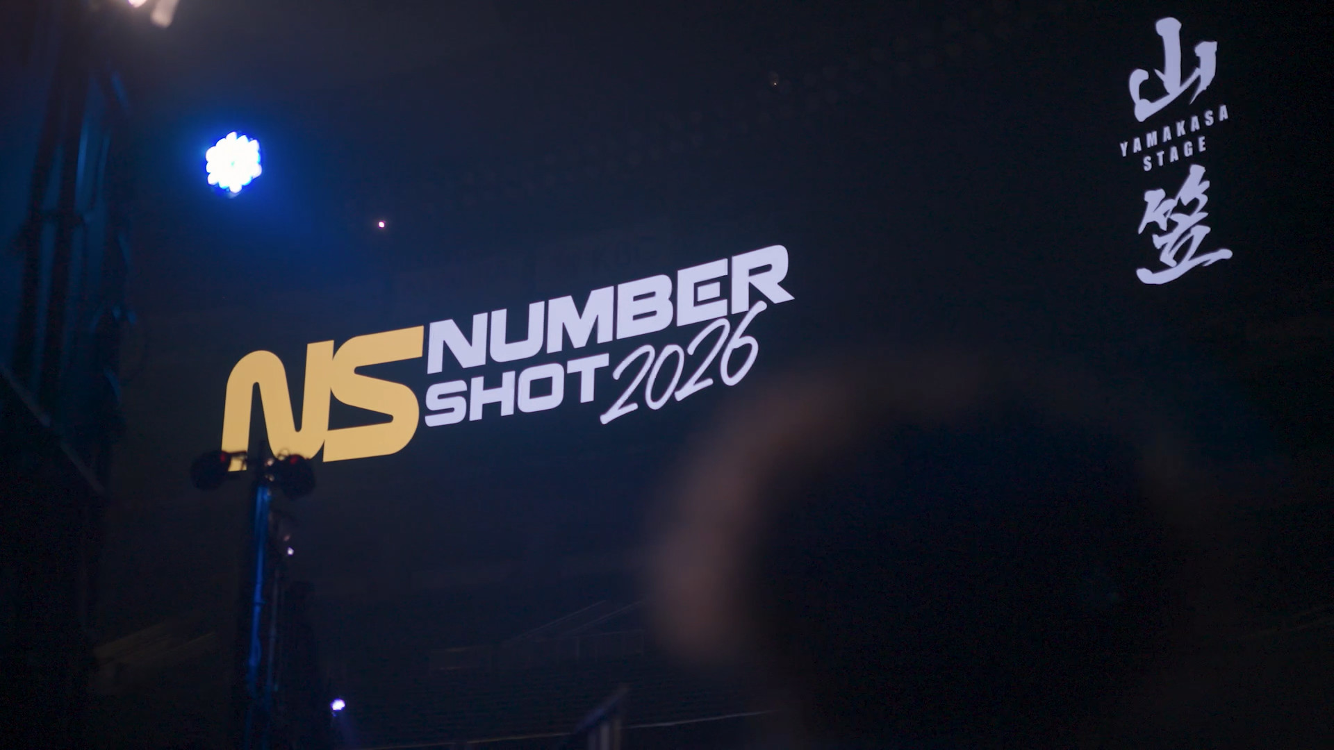 ミュージシャン VAUNDY NUMBER SHOT 2026 Timetable Released!] We'll