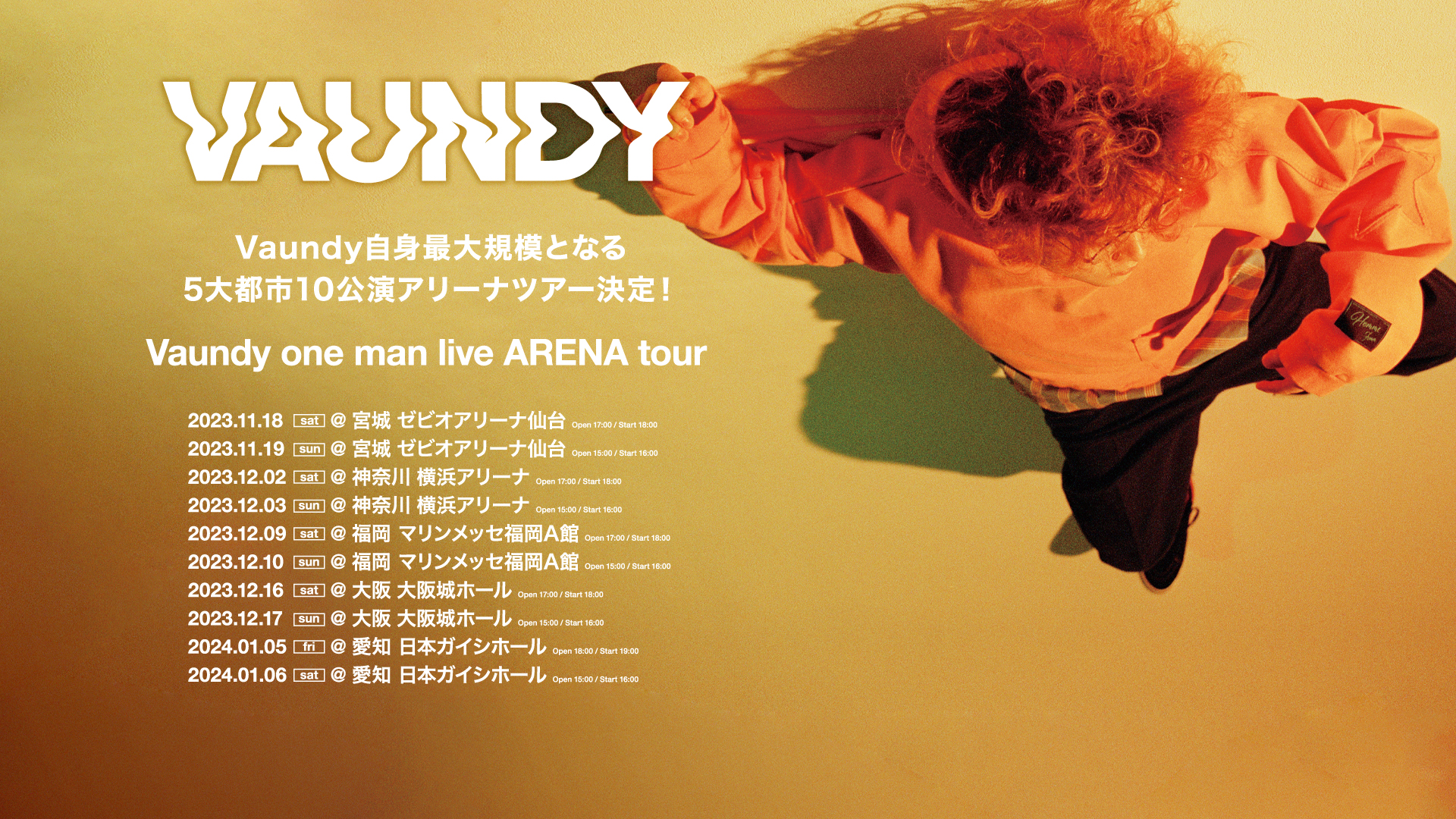 Vaundy one man live ARENA tour』プレリザーブ二次先行受付中!!