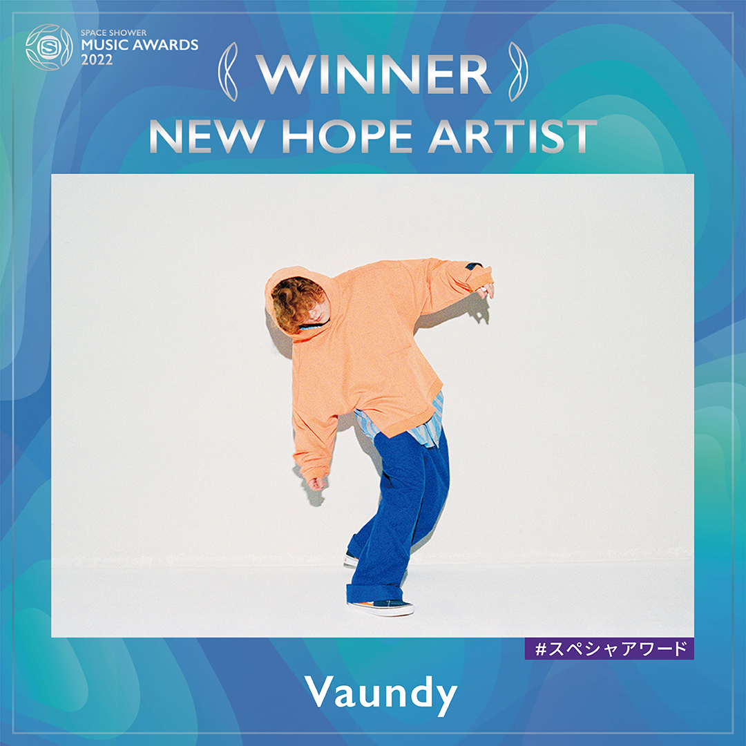 SPACE SHOWER MUSIC AWARD 2022」Vaundyが『NEW HOPE ARTIST』受賞！