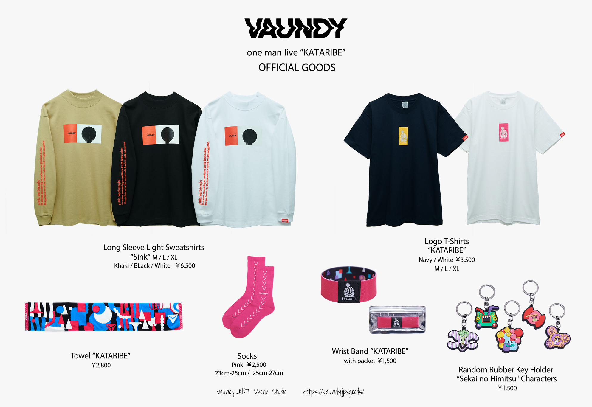 極上品Vaundy replica バウンディ ロゴロングTシャツ【Lサイズ】 ミュージシャン