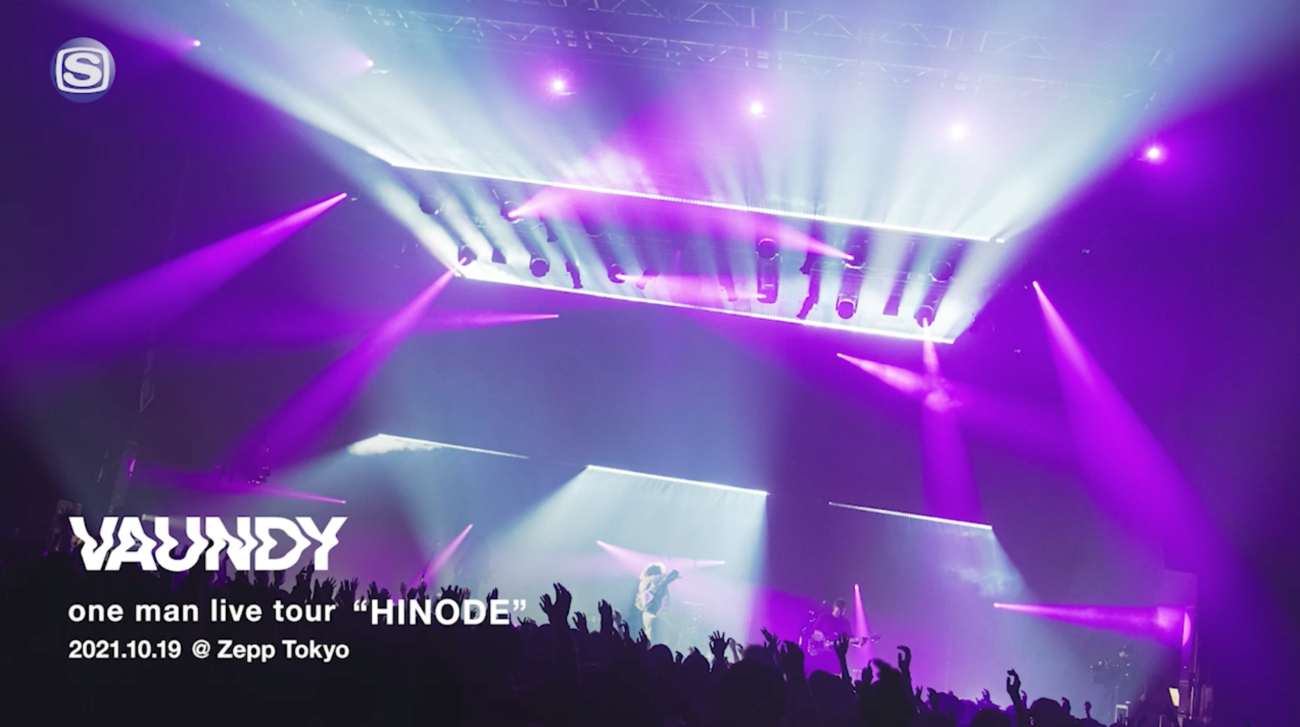 12/15(水)20:00 START スペースシャワーTV公式LINE LIVEにて