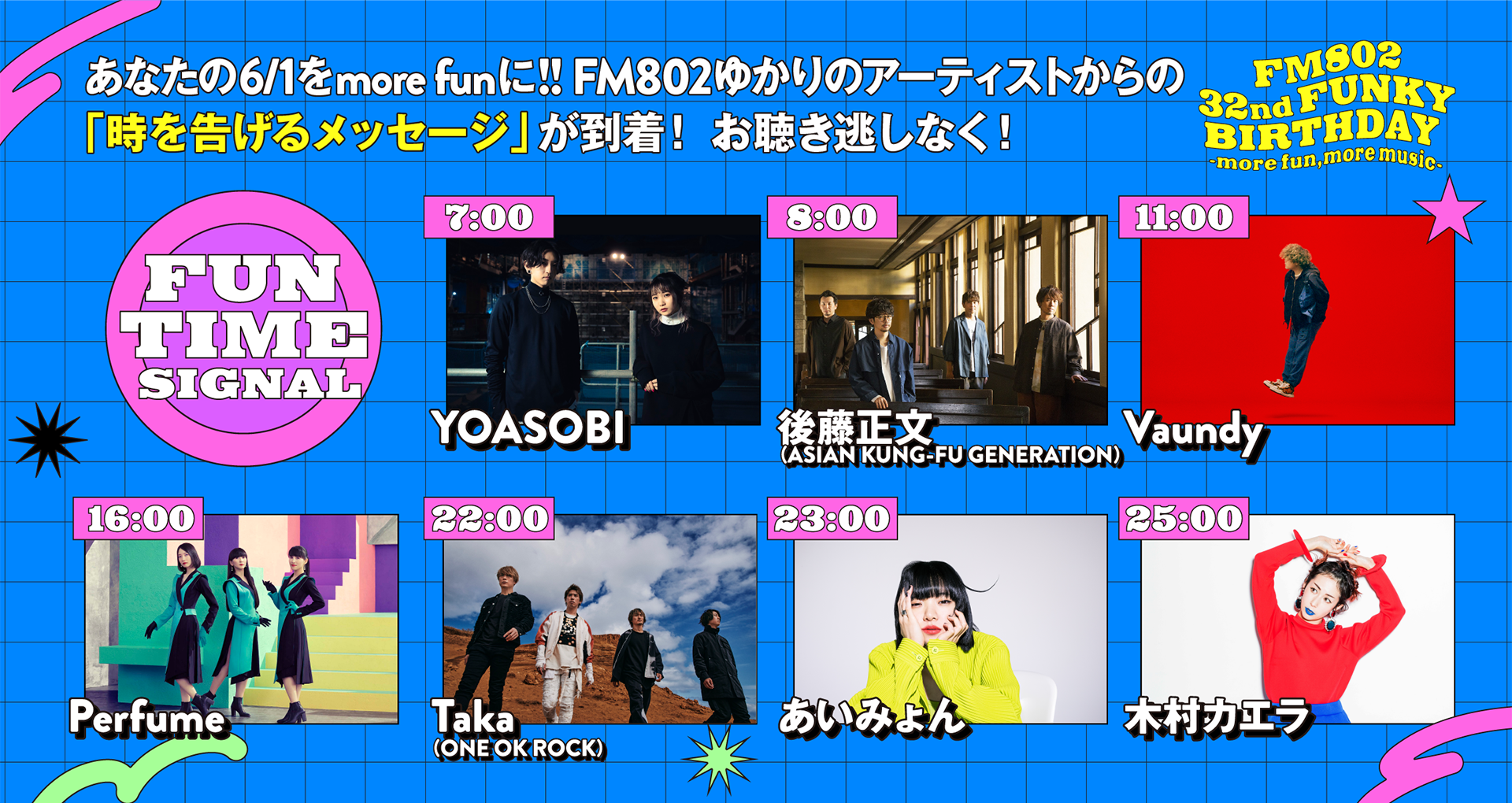 義風堂々！！〜兼続と慶次〜　ORIGINAL　SOUNDTRACK ＫＡＺＳＩＮ 吉川晃司、TVアニメ『義風堂々!! 兼続と慶次』のナレーション