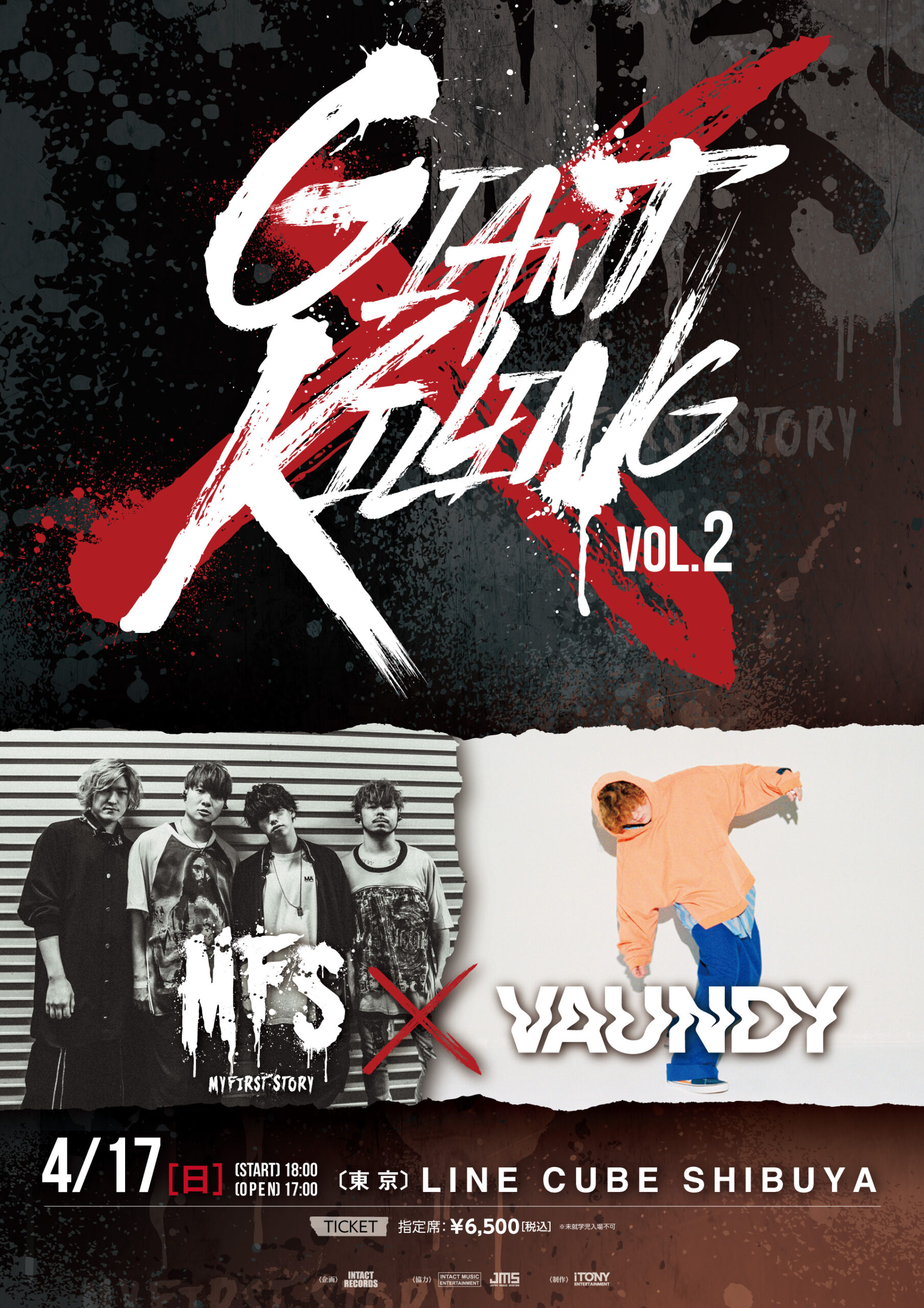 MY FIRST STORY Presents Giant Killing Vol.2