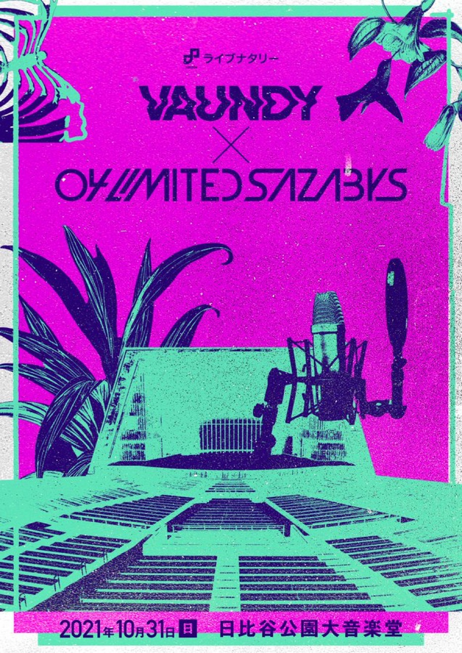 ライブナタリー “Vaundy × 04 Limited Sazabys”