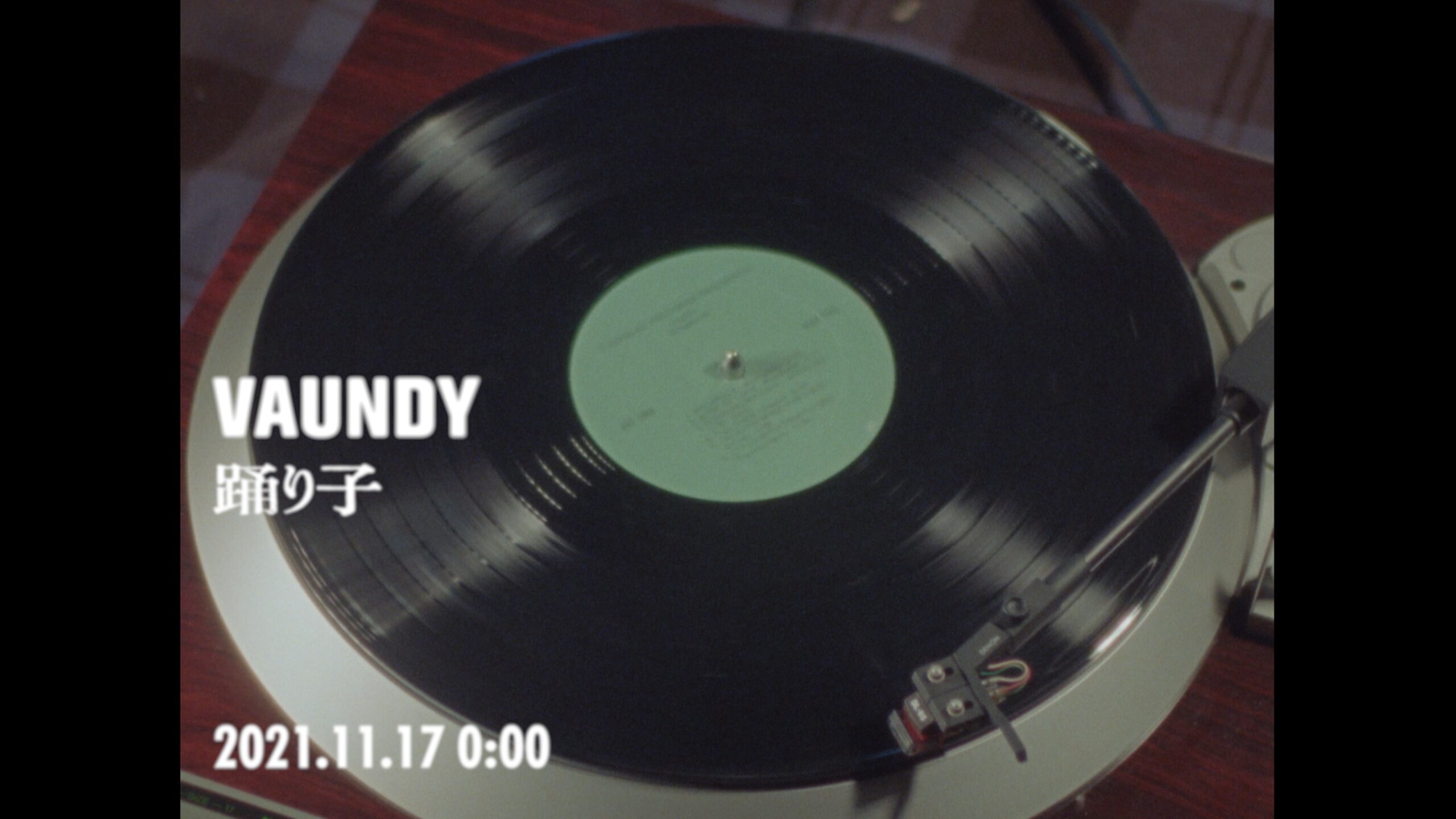 Vaundy レコード(アナログ盤) - 邦楽